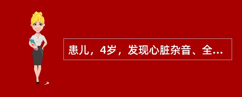 患儿，4岁，发现心脏杂音、全身青紫3年半，活动后突然晕厥、抽搐。听诊胸骨左缘第3肋间Ⅱ级收缩期杂音，肺动脉第2音减弱。该患儿发作的机制是（　　）。