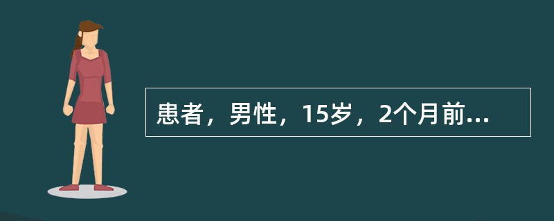 患者，男性，15岁，2个月前偶然发现右肱骨上端一圆形硬性肿块，不活动，边界清楚，右上肢活动轻度受限。此病人可能诊断为（　　）。