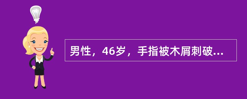 男性，46岁，手指被木屑刺破后数天，手指末端轻度红肿、针刺样疼痛，逐渐转为搏动性跳痛，手下垂时更明显，体温38.8℃，伴寒战。若需要切开引流，应采用（　　）。