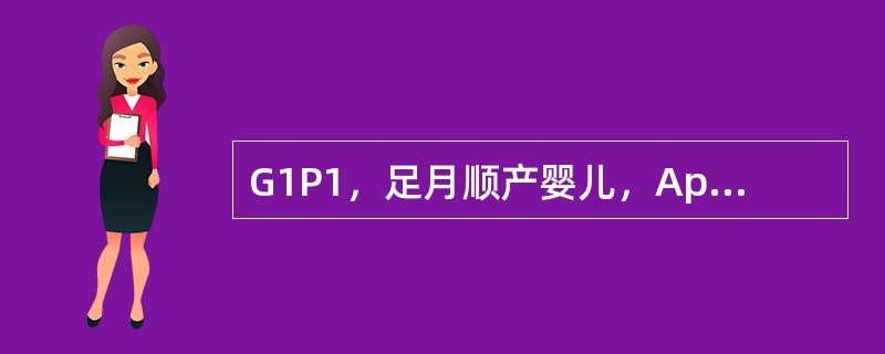 G1P1，足月顺产婴儿，Apgar评分9分，出生体重3kg，生后吃奶好，第3天出现黄疸，生后第10天总胆红素为120μmol/L。此时哪种反射不稳定？（　　）