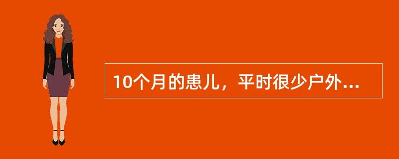 10个月的患儿，平时很少户外活动，近来多汗，烦躁易哭。查体：前囟门3cm×3cm，乳牙未萌出，方颅，应避免