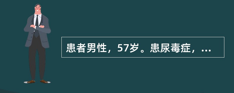 患者男性，57岁。患尿毒症，精神萎靡，24小时尿量为60ml，患者的排尿状况属于（　　）。