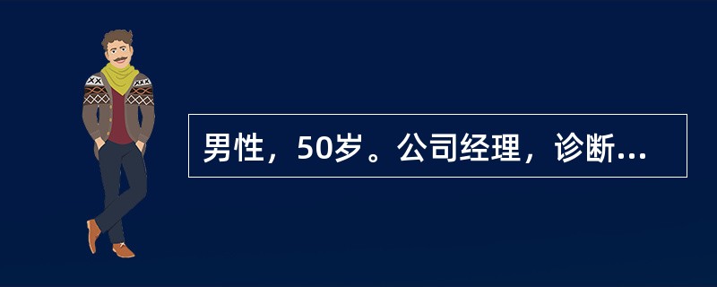 男性，50岁。公司经理，诊断为原发性高血压后，仍然吸烟、酗酒、缺乏体育锻炼等。该患者的行为属于