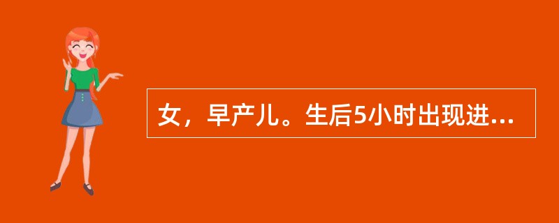 女，早产儿。生后5小时出现进行性呼吸困难、紫绀、呻吟、拒食，两肺呼吸音低，肺部闻及细湿啰音。该患儿现在最主要的护理诊断为