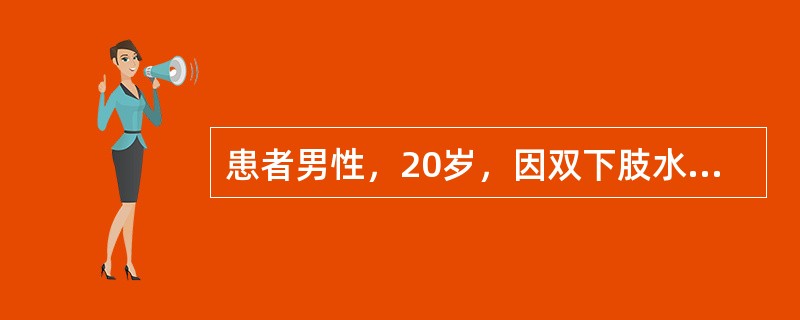 患者男性，20岁，因双下肢水肿.蛋白尿收入院，查尿蛋白（+++），胆固醇轻度升高，血清蛋白20g/L，诊断肾病综合征，最常见的并发症是