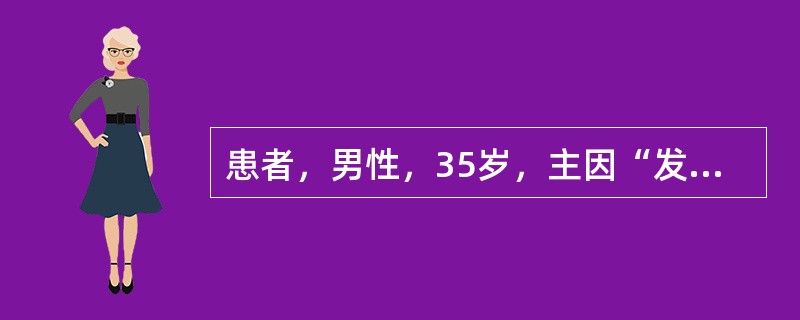 患者，男性，35岁，主因“发热.尿黄3天”，门诊以“病毒性肝炎（甲型）”收治入院。对于该患者应采取的隔离是