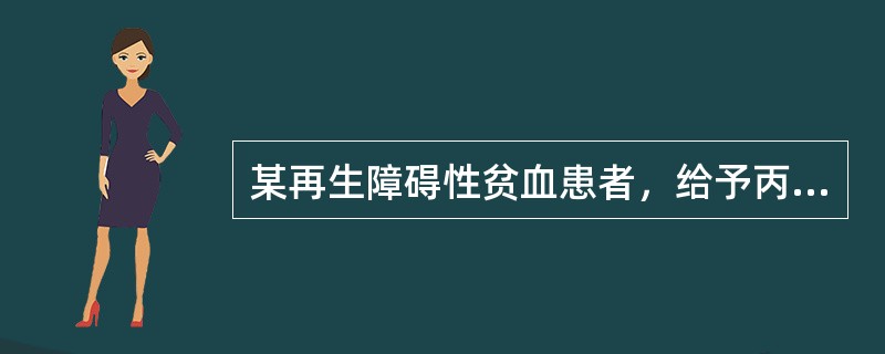 某再生障碍性贫血患者，给予丙酸睾酮治疗。该药的正确使用方法是