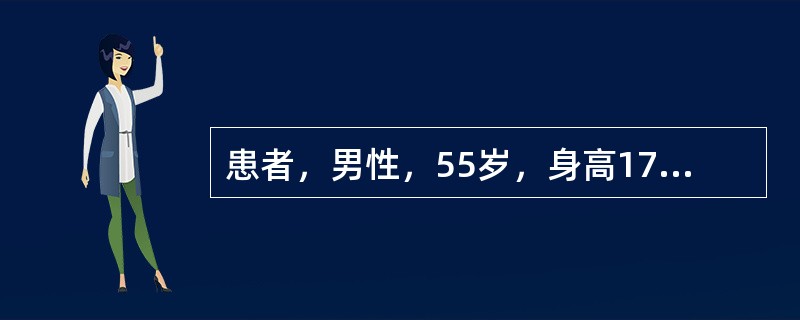 患者，男性，55岁，身高170cm，体重90kg，发现高脂血症1年，平时工作较忙，很少进行体育锻炼。今日清晨起床时自觉右侧上肢麻木，4小时后逐渐发展至右侧下肢麻木，无法自行下楼梯，口角歪斜。经过积极治