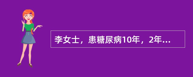 李女士，患糖尿病10年，2年来采用胰岛素治疗。近日因上呼吸道感染后出现极度乏力.多尿.食欲下降.恶心.呕吐.呼吸深快。该患者可能是发生了