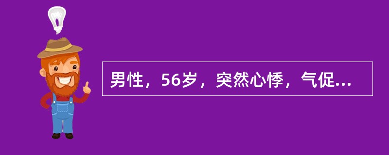 男性，56岁，突然心悸，气促，咳粉红色泡沫痰，血压26/12kPa（195/90mmHg），心率136次/分，你应首先备好下列哪组药物