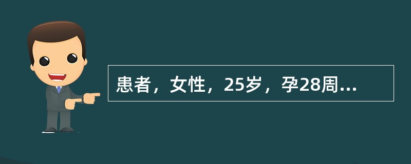 患者，女性，25岁，孕28周，今晨突然出现畏寒.高热，体温达40℃，伴下腹坠痛，排尿疼痛，尿常规示大量白细胞，诊断为急性肾盂肾炎。引起该病最常见的致病菌为