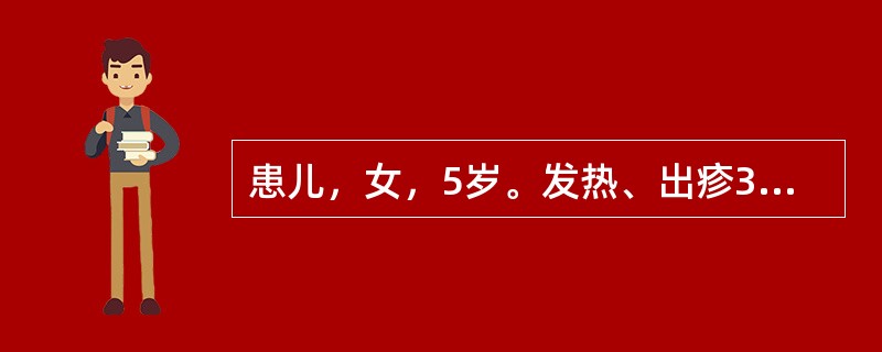 患儿，女，5岁。发热、出疹3天，以“猩红热”收住入院。医生嘱家长在病程2～3周时检查尿液。护士应向家属解释，检查的目的是（　　）。