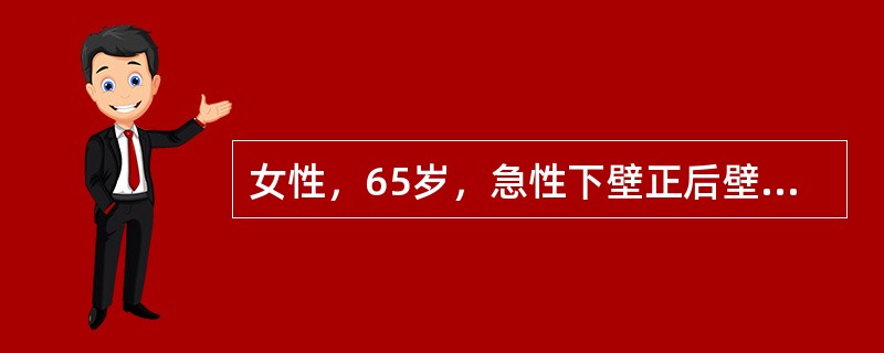 女性，65岁，急性下壁正后壁心肌梗死，当晚意识丧失，抽搐，心电图发现有三度房室传导阻滞，此时应首先考虑哪项措施