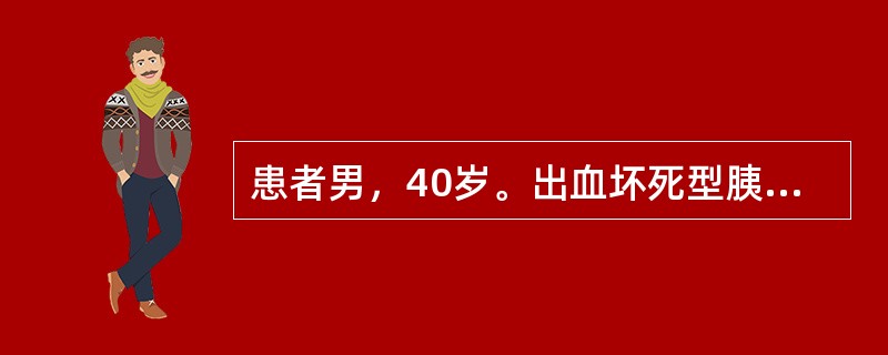 患者男，40岁。出血坏死型胰腺炎5天，今晨起突发呼吸困难，面罩吸氧未见好转，拟诊为急性呼吸窘迫综合征。诊断急性呼吸窘迫综合征（ARDS）的必要条件是（　　）。