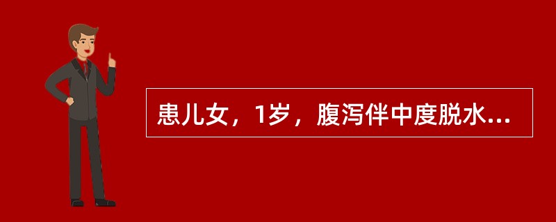 患儿女，1岁，腹泻伴中度脱水、酸中毒，经补液及纠酸治疗后出现腹胀，心音低钝，四肢腱反射减弱，护士考虑患儿最可能是