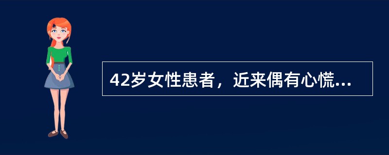 42岁女性患者，近来偶有心慌不适，听诊心率90次/分，律不齐，第一心音强弱不等。该患者最有可能的诊断是