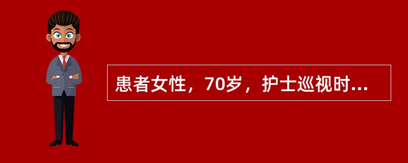 患者女性，70岁，护士巡视时发现其突然意识丧失伴抽搐，呼吸断续，瞳孔散大，在对其进行心肺复苏时。胸外按压与人工呼吸的比例应为