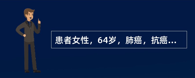 患者女性，64岁，肺癌，抗癌治疗效果差。患者情绪不稳定，经常生气，抱怨，与家属争吵，此时患者心理反应处于