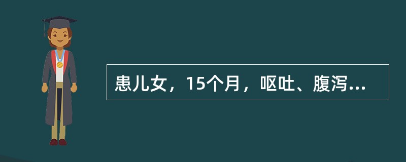 患儿女，15个月，呕吐、腹泻5天，12小时无尿。查体：精神萎靡，前囟、眼窝凹陷，哭无泪，皮肤弹性差，四肢厥冷。护士考虑患儿首先的治疗应是