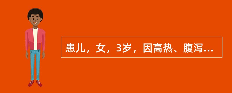 患儿，女，3岁，因高热、腹泻、进行性呼吸困难入院，考虑为中毒性细菌性痢疾。护士在为患者留取粪便标本时应注意