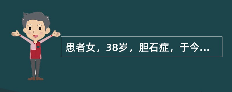 患者女，38岁，胆石症，于今日上午行手术取石，为减轻患者术后伤口疼痛，医嘱，哌替啶50mg，im，q6h，prn，该医嘱属于