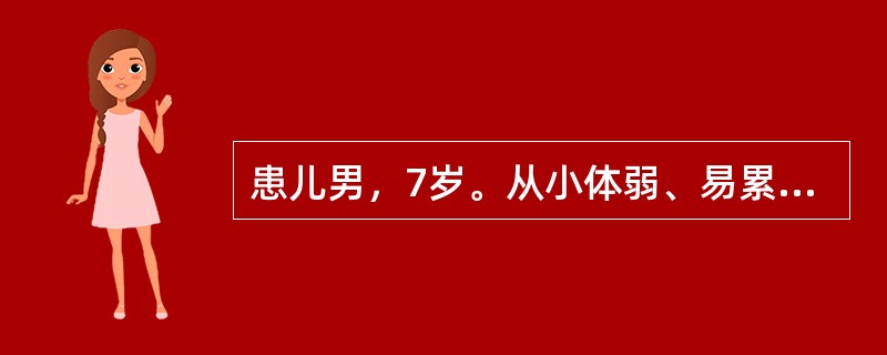 患儿男，7岁。从小体弱、易累、消瘦、易患感冒，曾患过3次肺炎。查体：胸骨左缘第2肋间可闻及粗糙的连续性机器样杂音，有毛细血管搏动及股动脉枪击音。该患儿可能是