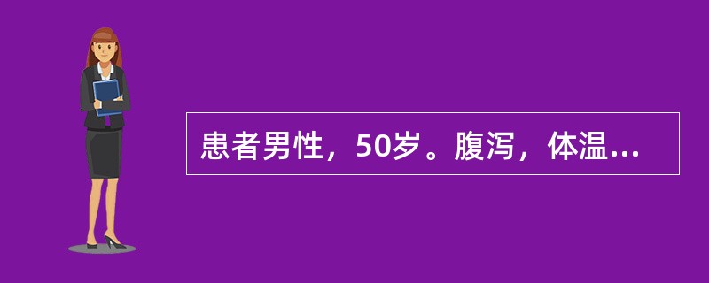 患者男性，50岁。腹泻，体温39～40℃，持续数日，诊断“细菌性痢疾”。此患者体温热型为