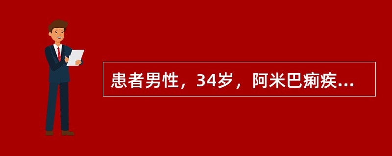 患者男性，34岁，阿米巴痢疾，为患者做保留灌肠时，应让患者采取右侧卧位，其目的是