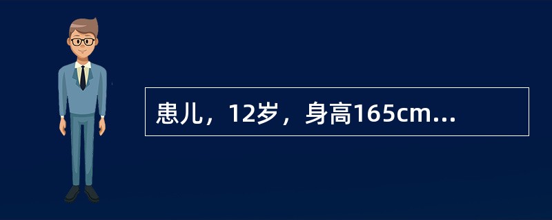 患儿，12岁，身高165cm，体重98kg，属肥胖症。医生建议控制饮食减轻体重。护士为患者制订的饮食应该是