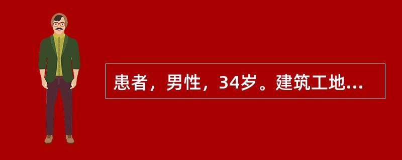 患者，男性，34岁。建筑工地劳动时不慎刺伤手掌，伤后6天手掌凹陷消失，疼痛剧烈，中指、环指、小指半屈状，拉直疼痛，考虑是