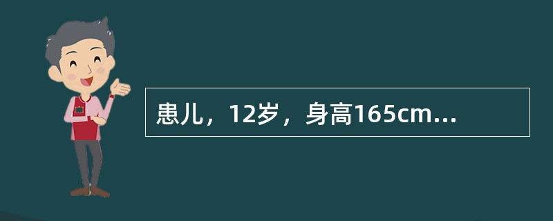 患儿，12岁，身高165cm，体重98kg，属肥胖症。医生建议控制饮食减轻体重。为患者体检时发现血压明显高于正常，而且观察1周始终仍然高于正常范围，此时护士建议患儿的饮食应该是