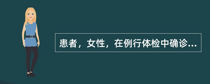 患者，女性，在例行体检中确诊为成年人缺铁性贫血。最常见的原因是