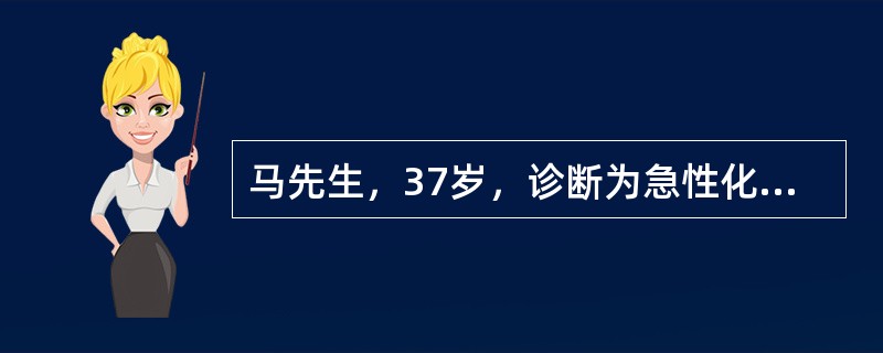 马先生，37岁，诊断为急性化脓性腹膜炎，因未及时治疗导致败血症，该病人发热时常见的热型是