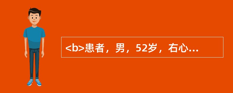 <b>患者，男，52岁，右心功能不全伴双下肢轻度水肿。</b>该患者应选用的饮食是