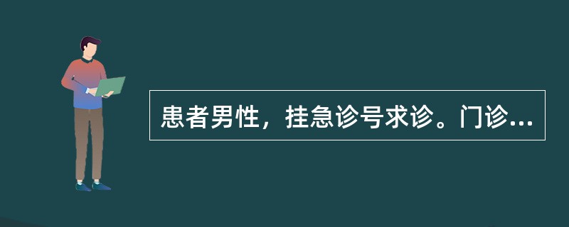 患者男性，挂急诊号求诊。门诊护士发现其面色苍白，出冷汗，呼吸急促，主诉腹痛剧烈。急诊医生检查处理后，该患者目前住急诊观察室。在评估患者时，下列哪项是客观资料