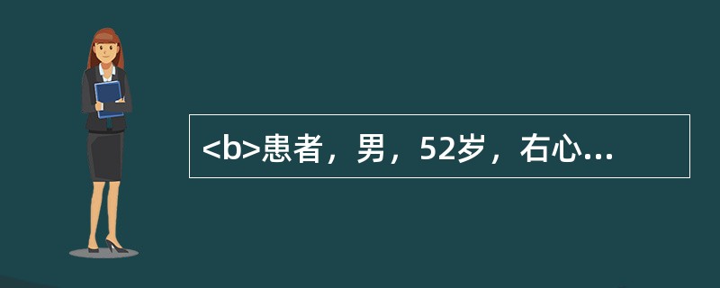 <b>患者，男，52岁，右心功能不全伴双下肢轻度水肿。</b>对该饮食要求描述正确的是