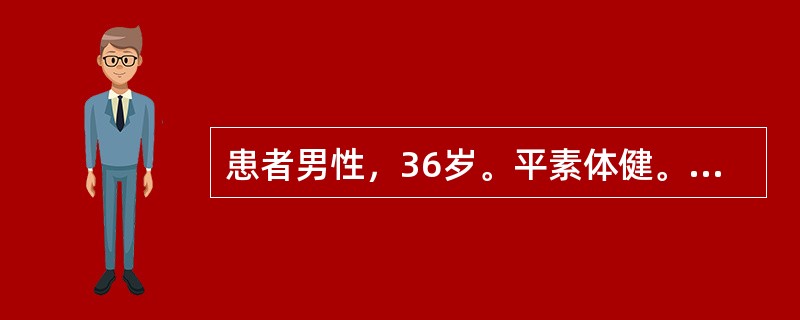 患者男性，36岁。平素体健。淋雨后发热、咳嗽2天，右上腹痛伴气急、恶心1天。为明确诊断，应进行哪项检查？（　　）