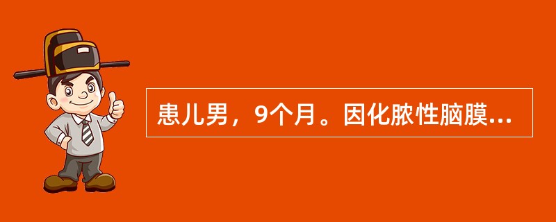 患儿男，9个月。因化脓性脑膜炎入院，现患儿颅内压增高，遵医嘱给予甘露醇，护理操作正确的是（　　）。