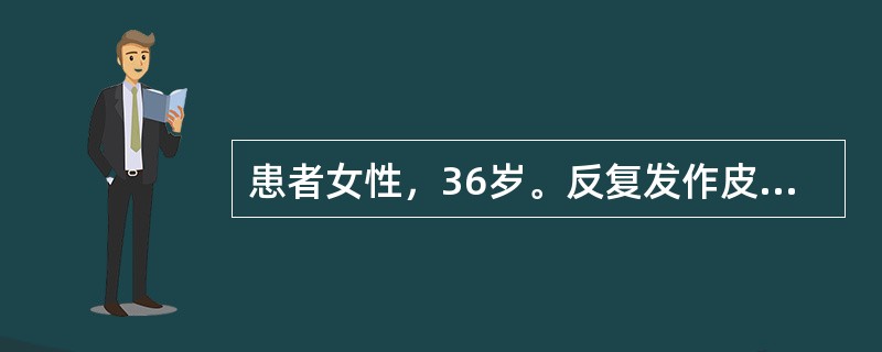 患者女性，36岁。反复发作皮肤瘀点、瘀斑伴月经量过多3个月来院就诊。查体：轻度贫血貌，周身皮肤可见散在瘀点，余无异常。下列哪项是鉴别特发性血小板减少性紫癜和过敏性紫癜的最有效检查？（　　）