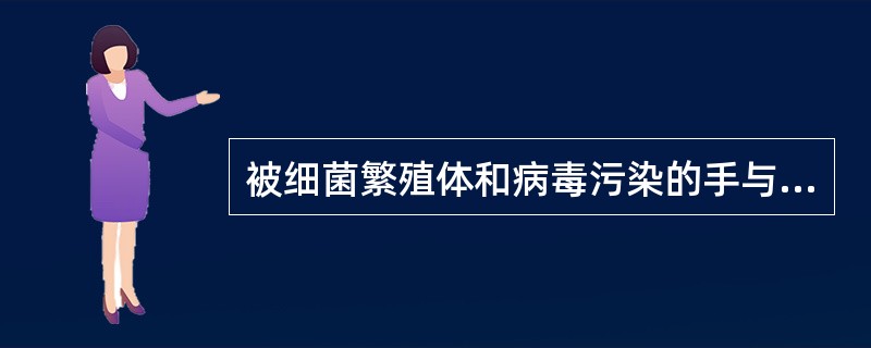 被细菌繁殖体和病毒污染的手与皮肤的消毒，错误的消毒液是（　　）。