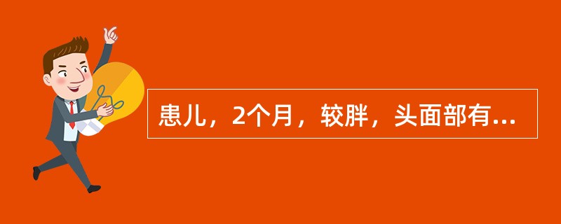 患儿，2个月，较胖，头面部有湿疹，生后15天起有腹泻，每天解黄色稀便6～8次，量中等，精神好，食欲佳，生长发育良好，一直母乳喂养。该患儿臀部皮肤发红，伴有皮疹，护理措施正确的是（　　）。