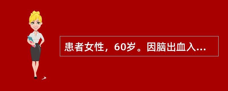 患者女性，60岁。因脑出血入院，患者对任何刺激均无反应，瞳孔对光发射、角膜反射均消失，呼吸深慢不规则。目前该患者的意识状态属于（　　）。