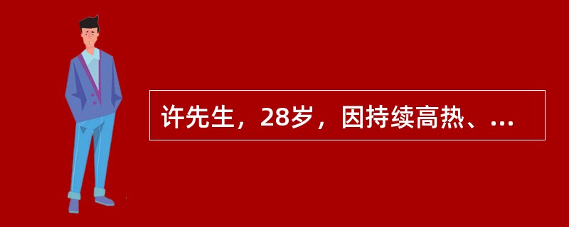 许先生，28岁，因持续高热、相对缓脉、腹胀、便秘等，拟诊为“伤寒”。护理操作中的隔离措施，错误的是（　　）。