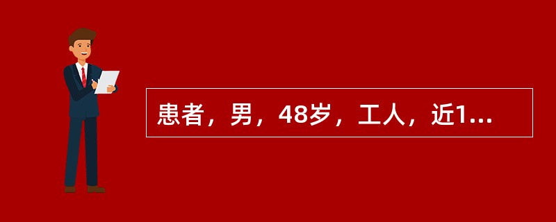 患者，男，48岁，工人，近1个月发现过度劳累时心前区疼痛，确诊为心绞痛，患者吸烟多年，进食不规律，喜欢浓茶，检查发现甘油三酯增高，责任护士向该患者进行健康教育的内容中，下列哪项不妥？（　　）