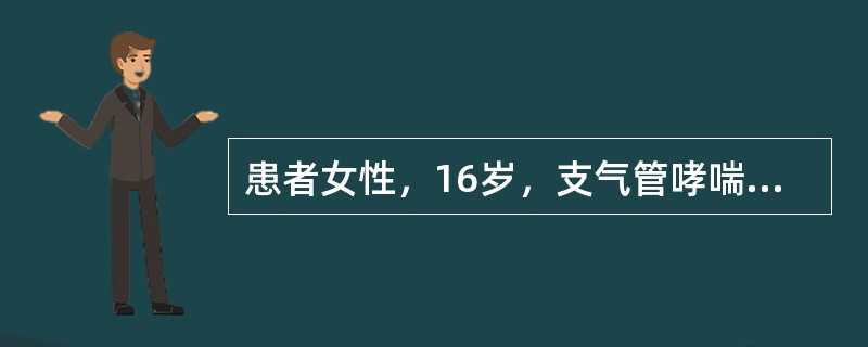 患者女性，16岁，支气管哮喘发作1小时，烦躁，紫绀，呼吸26次/分，心率120次/分，律齐，以下哪项措施不当？（　　）