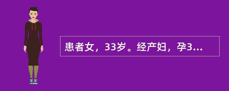 患者女，33岁。经产妇，孕3产2，无难产史，孕39周。4小时前开始规律宫缩，查体：宫缩持续40～50秒，间隙3分钟，胎心140次/分，头先露，宫口开大4cm，羊膜囊鼓，骨盆正常。此时最佳处理方法是（　