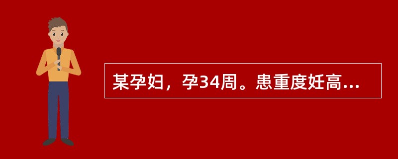 某孕妇，孕34周。患重度妊高征，需静脉滴注硫酸镁。用药期间，患者呼吸不应少于（　　）。