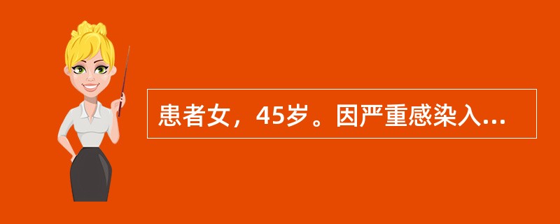 患者女，45岁。因严重感染入院。查体：T39.5℃，P90次/分，R25次/分，BP116／80mmHg。血气分析：PaO255mmHg、PaCO230mmHg。首先考虑的是（　　）。