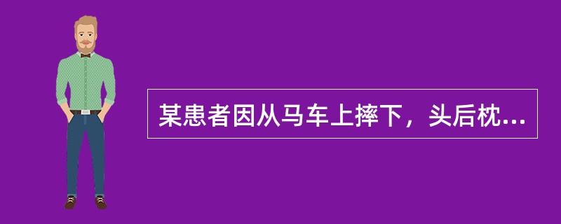 某患者因从马车上摔下，头后枕部着地，颈部活动受限，下颈椎压痛明显，四肢弛缓性瘫痪，躯干感觉平面在胸骨柄以下，痛.温觉消失，不能自行排尿，诊断首先考虑