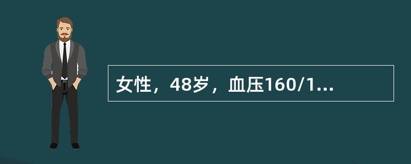 女性，48岁，血压160/105mmHg，因最近四肢无力且多饮多尿，尤以夜尿为甚，入院查体：钾2.6mmol/L，钠148mmol/L，二氧化碳结合力38mmoL/L，可初步考虑